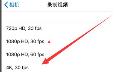 常德苹果手机维修分享iPhone12拍视频闪屏怎么办 