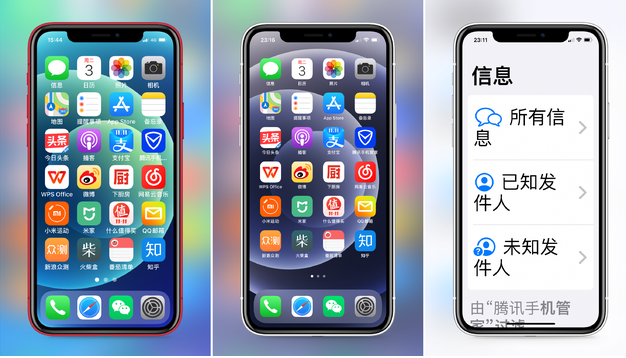 常德苹果手机维修分享iPhone12老人模式如何开启 