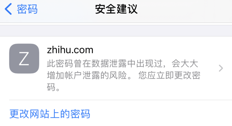 常德苹果手机维修分享iOS 14 小技巧 