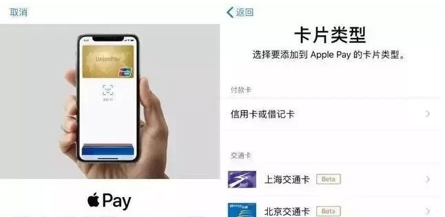 常德苹果手机维修分享iPhone12 手机NFC使用方法 
