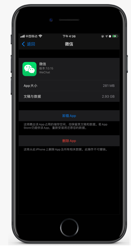常德苹果手机维修分享如何清理 iPhone12中的「其他」 
