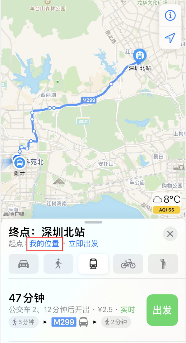 常德苹果手机维修分享如何在 iPhone “地图”应用中获取任意地点之间的路线 