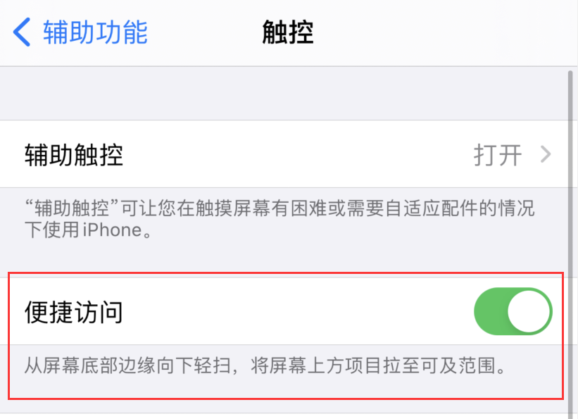 常德苹果手机维修分享iPhone 12 小技巧 