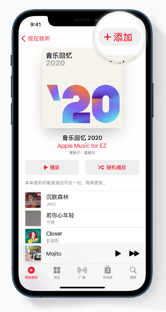 常德苹果手机维修分享如何在 Apple Music 中查看过去一年听的歌 