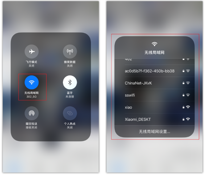 常德苹果手机维修分享苹果iPhone12如何自动切换WiFi 