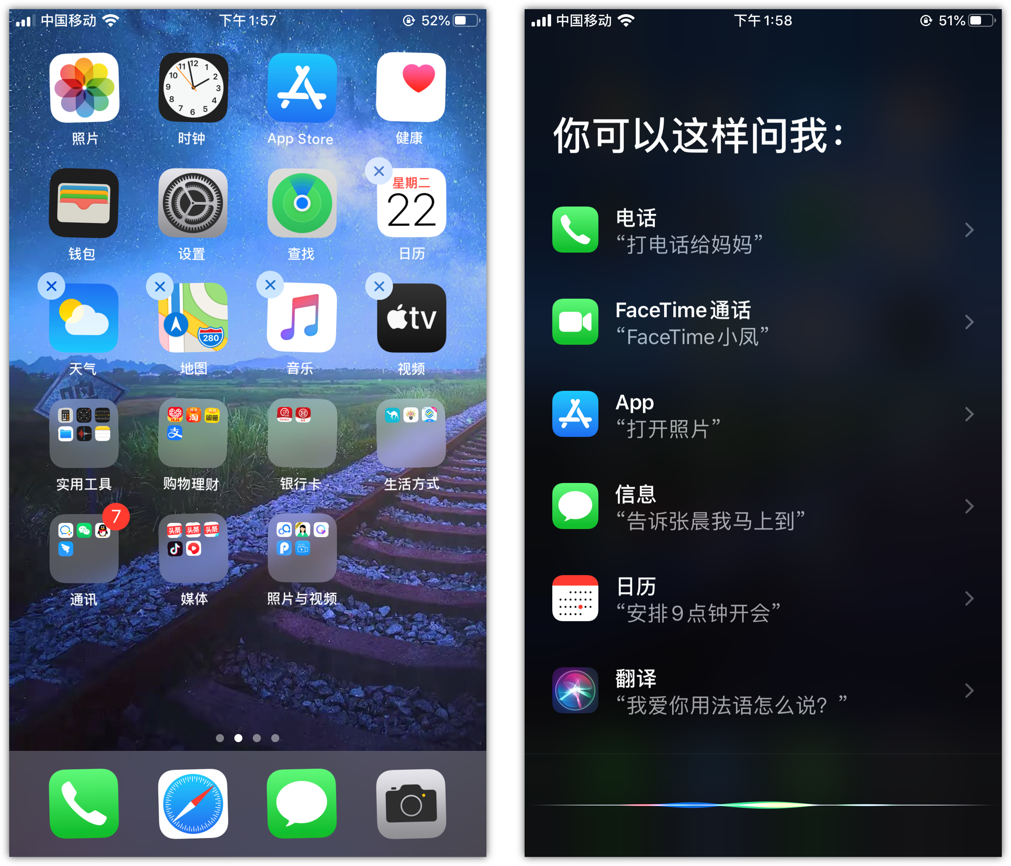 常德苹果手机维修分享苹果iPhone 如何隐藏APP 