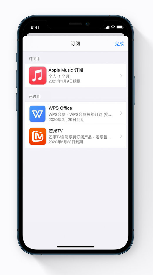 常德苹果手机维修分享小技巧 