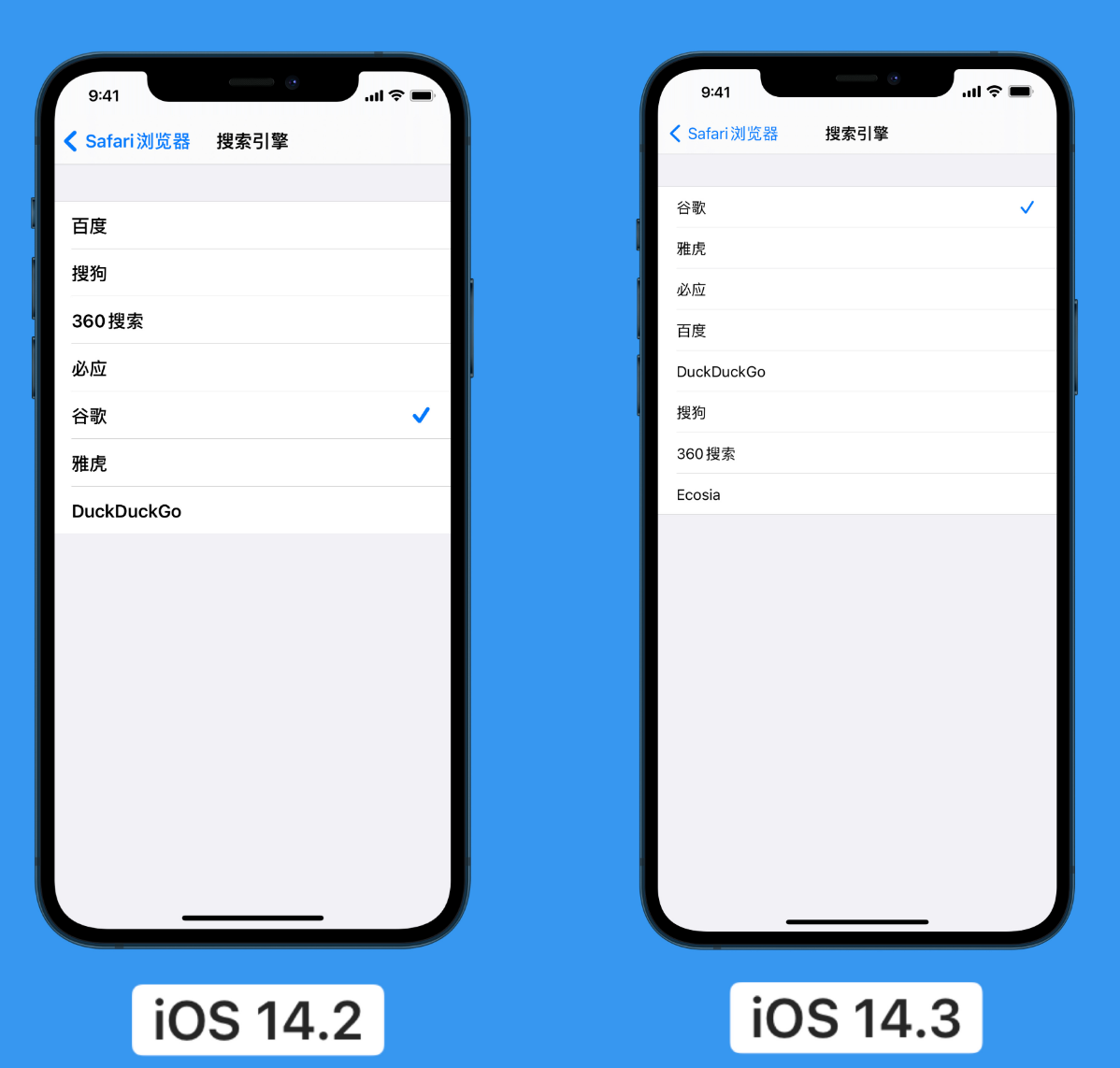 常德苹果手机维修分享iOS 14 小技巧 