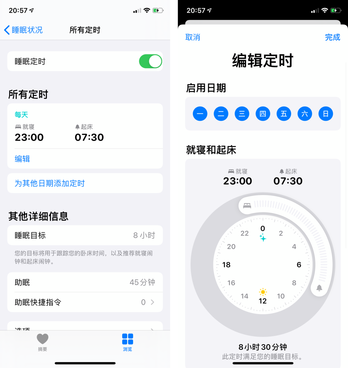 常德苹果手机维修分享watchOS 7 教程 