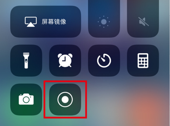常德苹果手机维修分享iPhone12录屏方法教程 