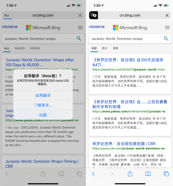 常德苹果手机维修分享iOS 14.2 教程 