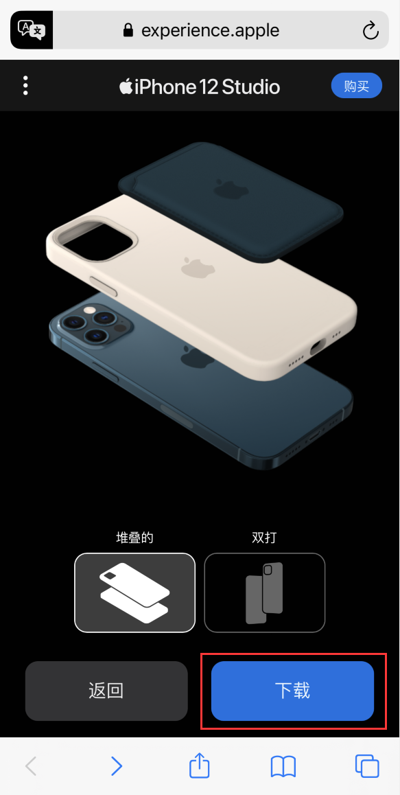 常德苹果手机维修分享选购 iPhone 12 必备 