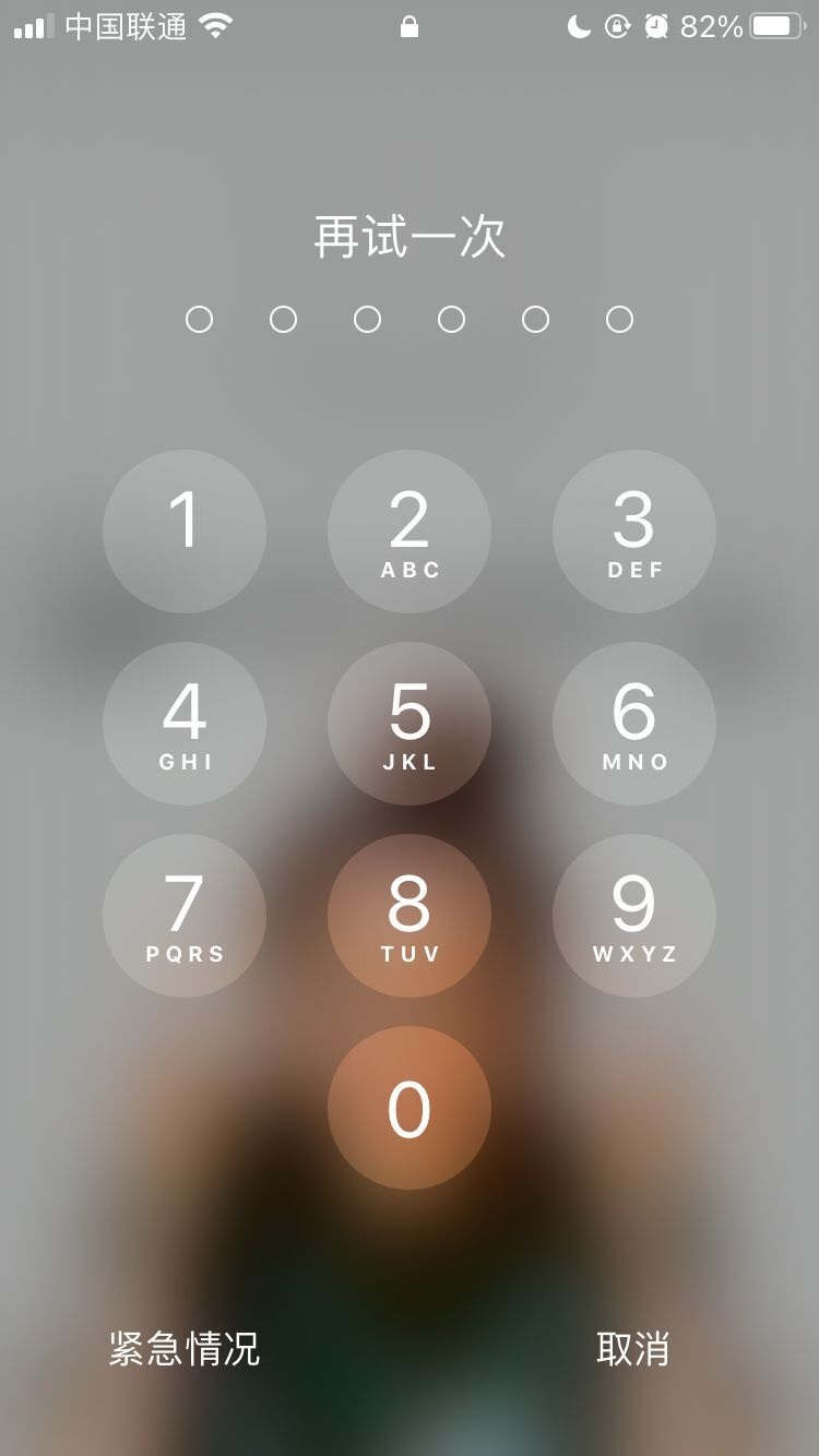 常德苹果手机维修分享iPhone手机丢失后时间怎么做最安全 