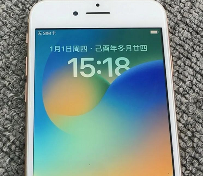常德苹果8系统维修分享iPhone8手机系统升级后无法开机如何修复
